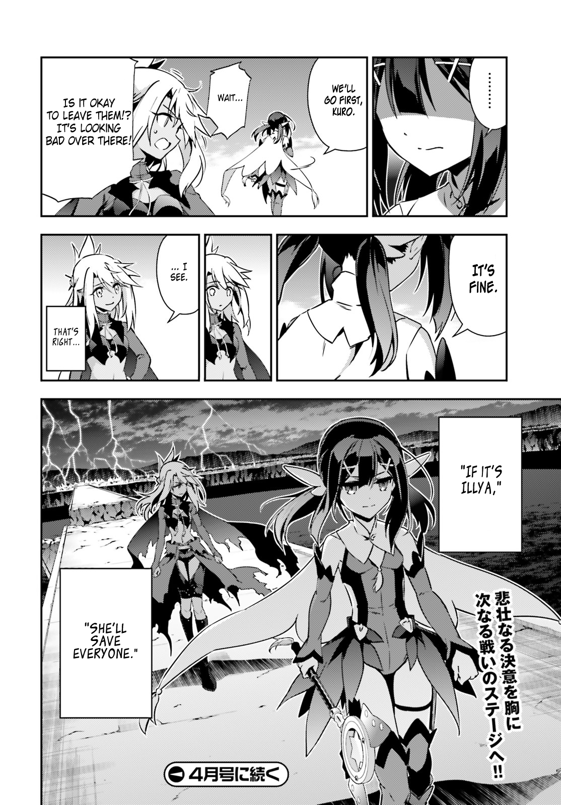 Fate/Kaleid Liner Prisma Illya Drei! Chapter 49.2 20